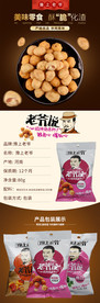 豫上老爷