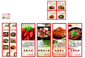 土菜馆菜单  菜品推介