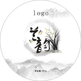 绵纸茶包装-q