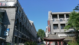 遵义公园