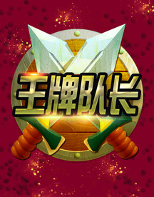 吊旗  贡缎旗