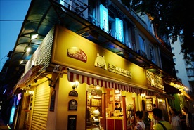 奶茶店