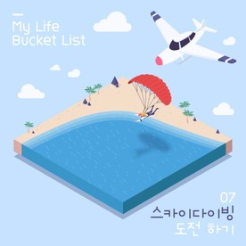 3D休闲生活场景