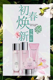 出游季 旅游季 清明出游 假日