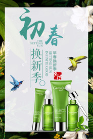 出游季 旅游季 清明出游 假日