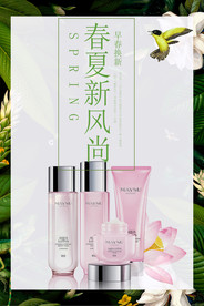 防晒霜 防晒霜广告 防晒专家