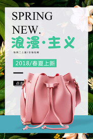 时尚包包 奢侈品 奢侈品包包