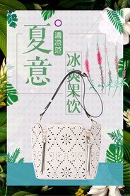 化妆品banner 护肤品海报