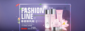 化妆品海报