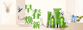 夏季尚新 夏季上新海报 新品促