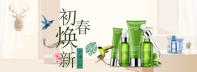 化妆品banner 护肤品海报