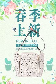 化妆品banner 护肤品海报