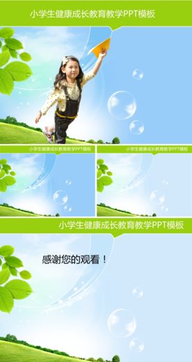 儿童