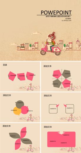 儿童