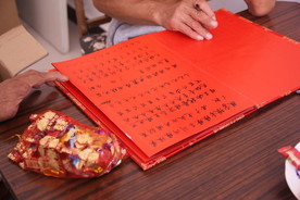 婚礼账簿