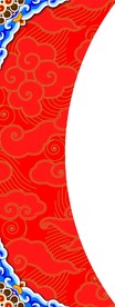 中式婚礼