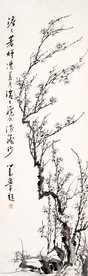水墨 水墨画 现代水墨画 意境