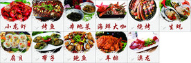 小龙虾