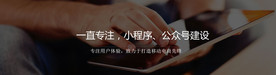 网络 banner