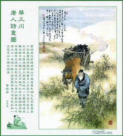 白居易 卖碳翁