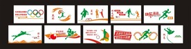 体育运动长廊