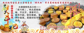 印斗粑