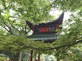 湖南长沙岳麓山爱晚亭