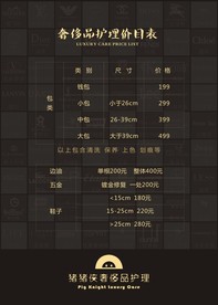 奢侈品
