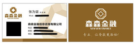贷款名片