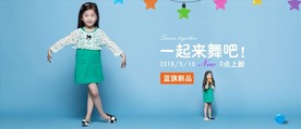 女装海报
