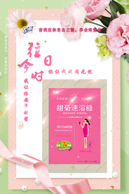 母亲节