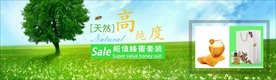 蜂蜜