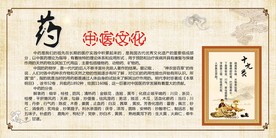 中医理论
