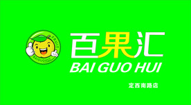 标志  水果