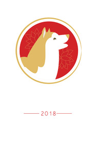 狗年贺卡