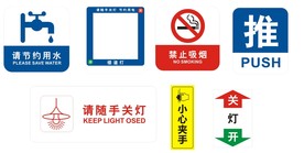公司公共区域小标识