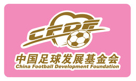 足球发展基金会 足球队徽