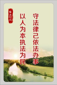 标语