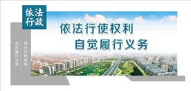 文化墙