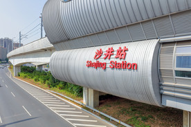 深圳沙井地铁站