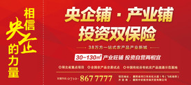 门票背面