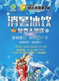 活动dm