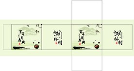 百年盒子