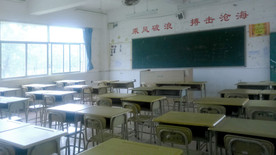 考试考场