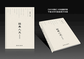 书籍画册封面设计