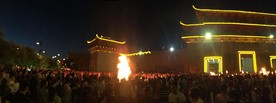 篝火晚会