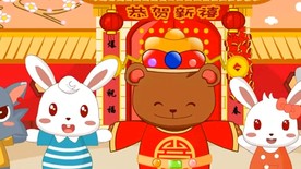 财神到动画背景视频