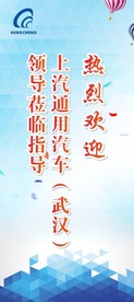 湖北恒畅 门型展架