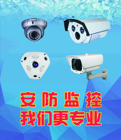 摄像头