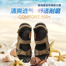 欧美风鞋类男鞋休闲鞋主图直通车